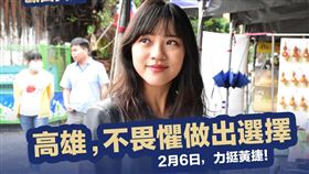 黃捷（圖／翻攝自黃捷臉書）