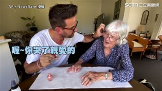 兒子幫塗指甲油　阿茲海默媽開心爆淚