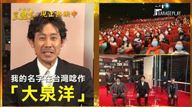 《新解釋．三國志》 （圖／車庫娛樂提供） 