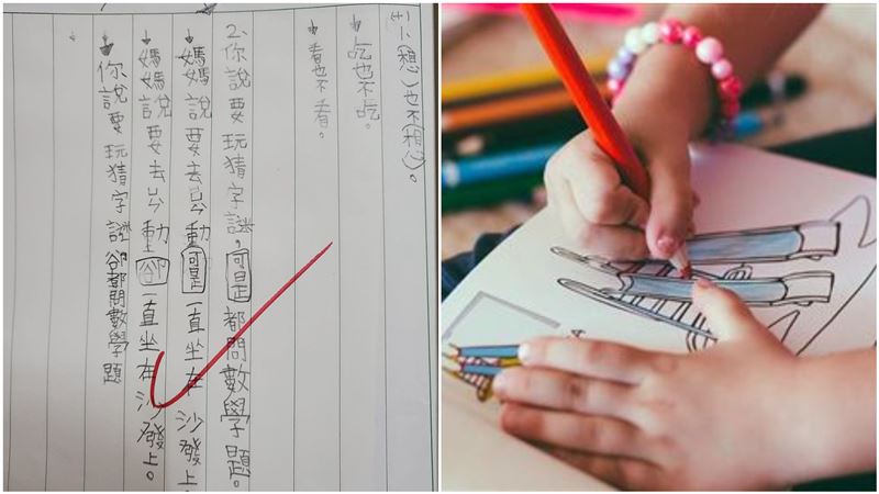 童造句吐家庭實況！媽氣炸：妳死定了