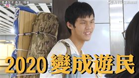 年末總結！失業&慘變遊民　路人2020衰事一籮筐