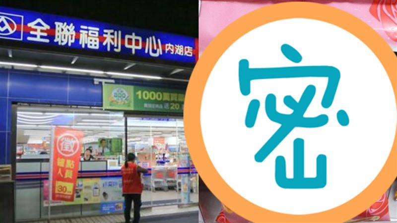 全聯驚見「神餅乾」　她一吃驚為天人