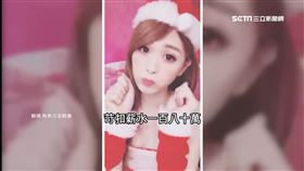 直播主揭黑幕! 時數.斗內未達標