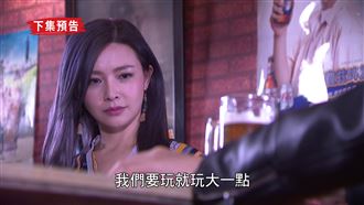 老大艷妻輸遊戲　醉暈慘遭變裝女玩弄