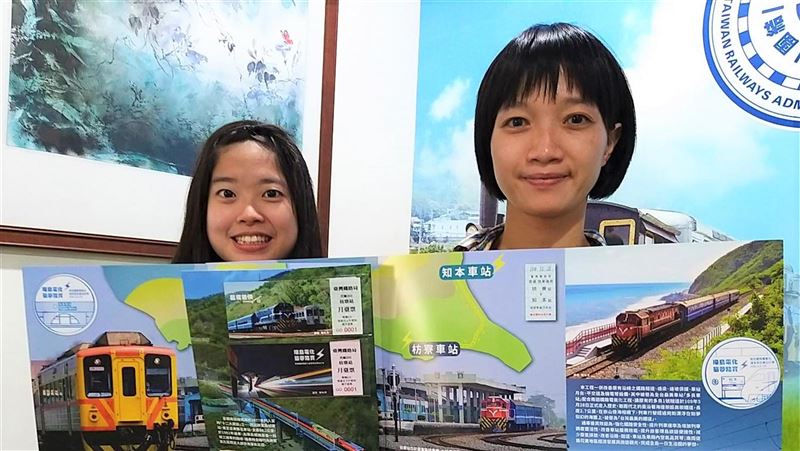 南迴電氣化通車　台鐵售限量紀念套票