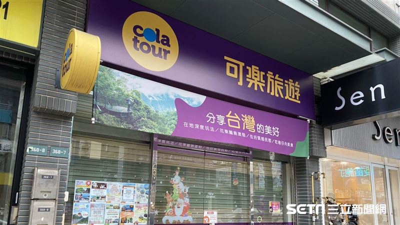 撐不住全員放無薪假？可樂旅遊回應了