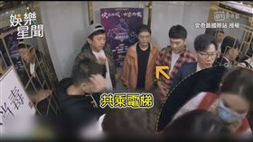 ▼▲鄧紫棋喬裝成郵輪服務員。（圖／愛奇藝國際站 授權）