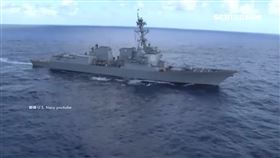 獨!遼寧號南下前 美神盾艦穿台海秀肌肉