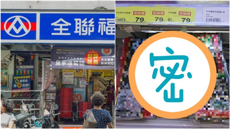 煮啥都搭！全聯1夯物被推爆：超缺貨