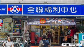 全聯(記者陳弋攝影)