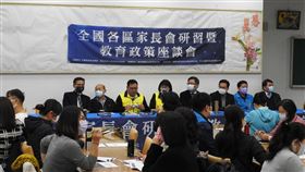 全長聯憂學習歷程檔案成另類軍備競賽全國家長會長聯盟等團體19日舉辦「全國各區家長會研習暨教育政策座談會」，針對108新課綱等議題進行交流，全長聯憂心「學習歷程檔案」可能因經濟條件形成另類「軍備競賽」，拉大城鄉差距。中央社記者王鴻國攝  109年12月19日
