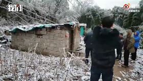 中國限電冷死人？官方反駁…網怒轟：對政府不利就不是真的（圖／翻攝自緊急呼救微博）