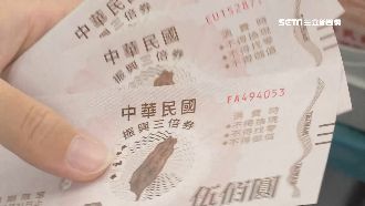 紓困再發振興三倍券？行政院這麼說