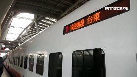 南迴鐵路通1200