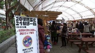 臺北跨年活動　邀您齊聚永康公園同樂