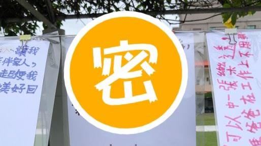 他耶誕節不要禮物　寫20字心酸願望