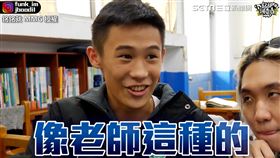 高中生討厭大人