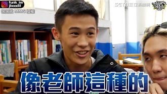 高中生討厭哪種大人？　他講完慘了