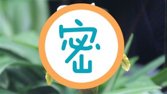 新品種蘭花長相像牠　被封地表最醜