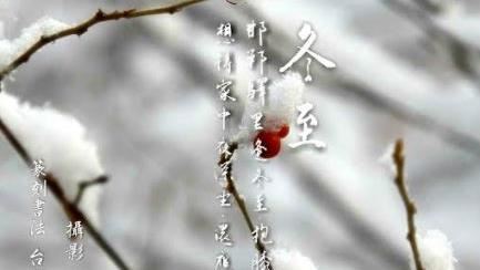 冬至進補　醫說做這2件事好處讚爆