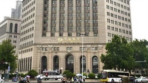 交通銀行4字出自名家　一字一千兩