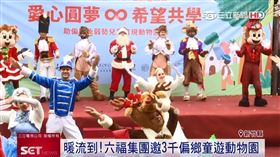 走！帶你去動物園　六福村圓夢計畫邀3000偏鄉學童共學