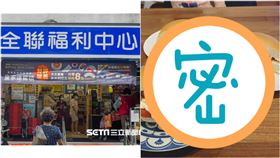 全聯生貝果，圖／臉書粉專【Joycebe's Ideal Life】分享旅行與生活的美好　授權提供