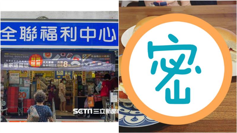 全聯「新麵包」變高級　銷魂吃法曝光