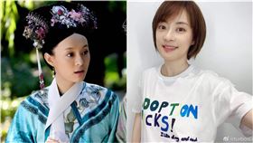 甄嬛,孫儷／翻攝自後宮甄嬛傳微博、孫儷微博