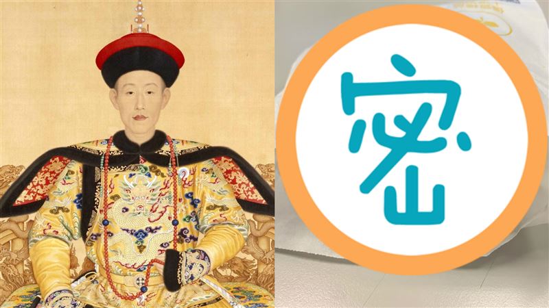 乾隆便秘太醫難解　老漢獻一物秒治好