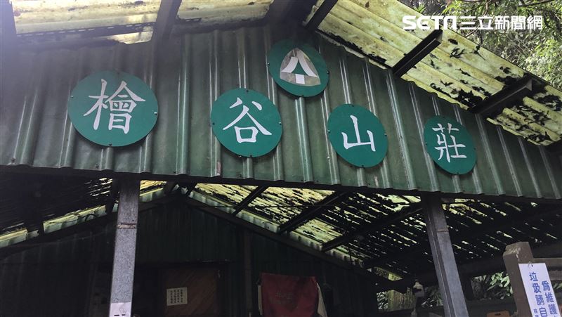 登山新手爆增！山莊主發10點救命文