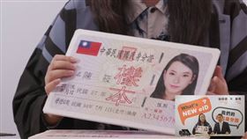 內政部長徐國勇、行政院政委唐鳳、數位身分證（圖／翻攝自內政部網站）