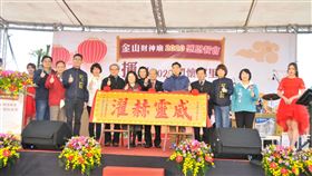 金山財神廟感恩會　拉近距離溫暖人心