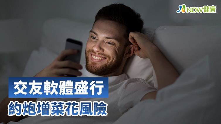 交友APP暗藏春色菜花朵朵開