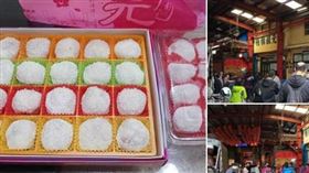 冬至彰化人不吃湯圓，改吃麻糬。(圖／翻攝自大元麻糬店臉書)