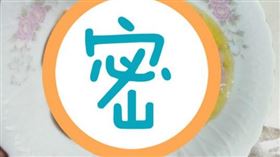 冬至,湯圓,破掉。（圖／翻攝自爆廢公社）