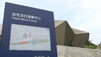 北流爛帳誰負責？文化部回函北市府公文曝