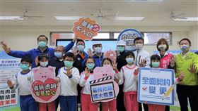 ▲新北市已要求各校即日起落實做好食品標示。（圖／新北市政府教育局提供）