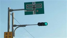 兩段式左轉,七段式,機車,路標,台南/翻攝臉書新·路上觀察學院