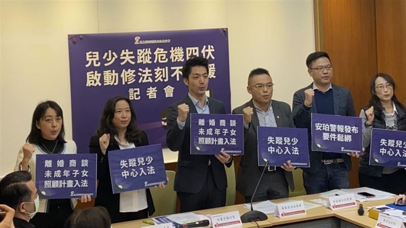 6成兒少離家面臨4危機　立委籲修法