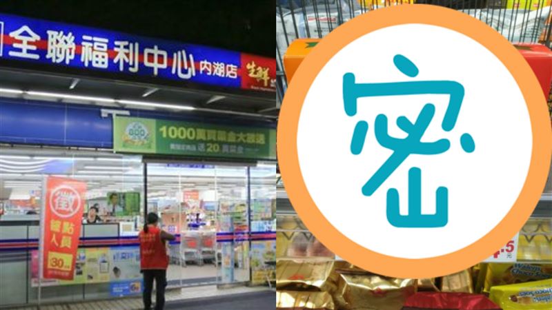 全聯超夯餅乾買1送1　網見價格嗨翻