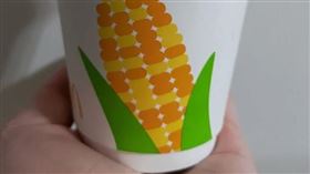 麥當勞,玉米湯,新包裝.縮水(翻攝自 Dcard)