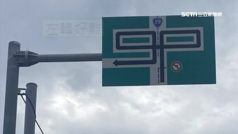 台南有7段式左轉？民眾：一圈就過
