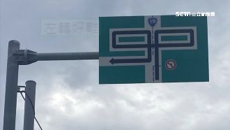 台南有7段式左轉？民眾：一圈就過