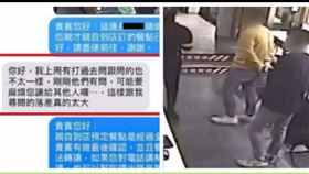 龍蝦　ＬＩＮＥ對話（圖／翻攝畫面）