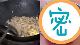 炒飯這樣100佛嗎（圖／資料照、翻攝自PTT）