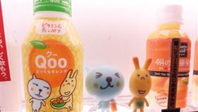 Qoo
https://www.flickr.com/photos/asukazenfuku/128916225/in/photolist-5j8CMC-aRZ89r-aRZ7Qp-6j1Xwp-5GZDzY-9cqiAj-3gCK7V-eqa8pE-coJix-96rfLn-tTU3H-b6QqLr-gRgqJt-5GVmUB-do6c37-5GVmMa-iMuAPd-cejhoy-f2Rx17