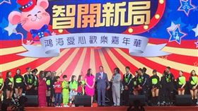 鴻海尾牙,郭台銘,郭台銘女兒妞妞表演，記者簡若羽攝影