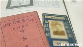 民初先遣部隊／夏先生授權提供