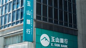 玉山銀行／玉山金控（記者陳弋攝影）